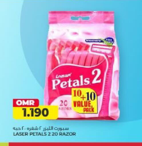 available at Saihooth Hypermarket in Oman - Sohar