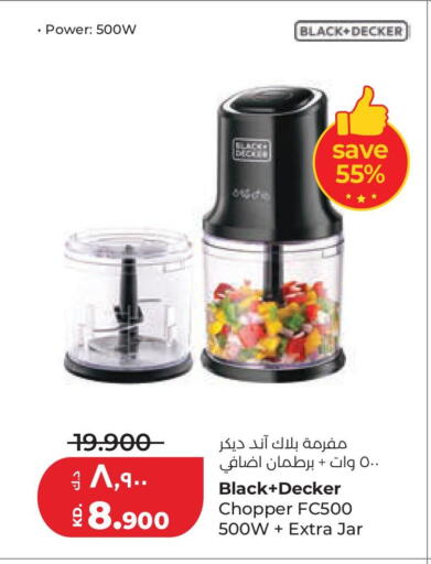 available at لولو هايبر ماركت in الكويت - مدينة الكويت