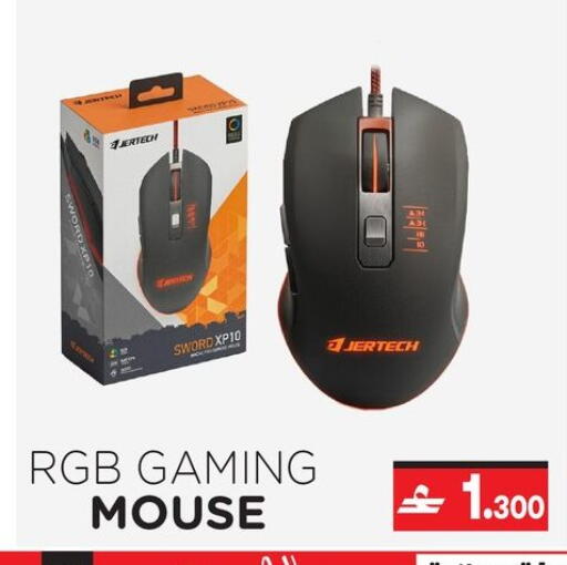 available at A & H in Oman - Muscat