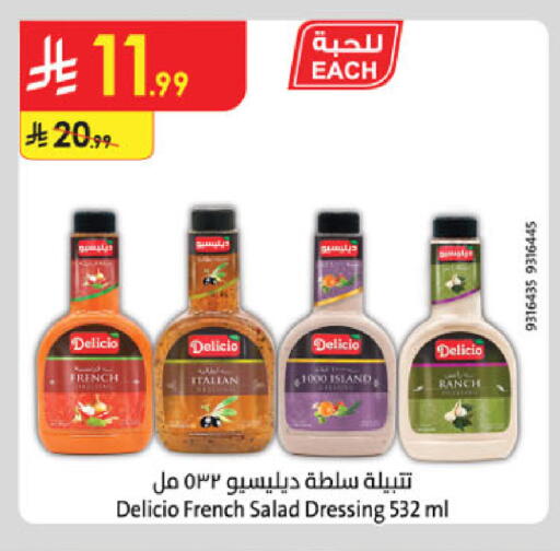 available at Danube in KSA, Saudi Arabia, Saudi - Al-Kharj