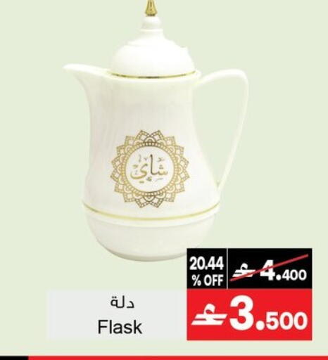 available at أيه & أتش in عُمان - مسقط‎