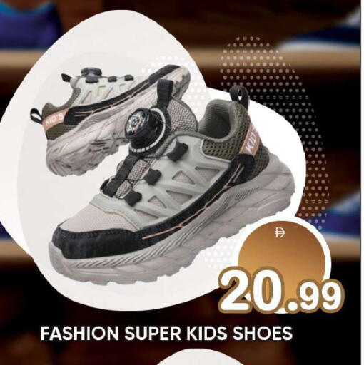 available at Leptis Hypermarket  in UAE - Ras al Khaimah