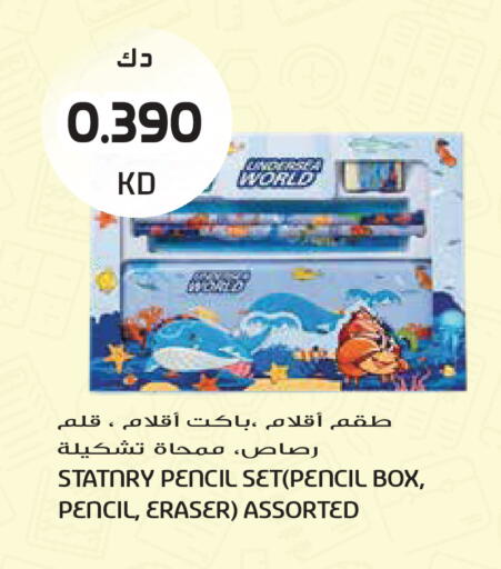 available at جراند هايبر in الكويت - مدينة الكويت