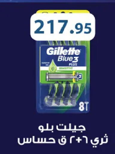 available at Royal House in Egypt - Cairo