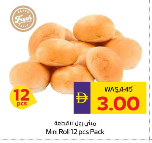 available at ADCOOP in UAE - Ras al Khaimah