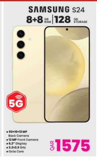 available at Ansar Gallery in Qatar - Al Shamal