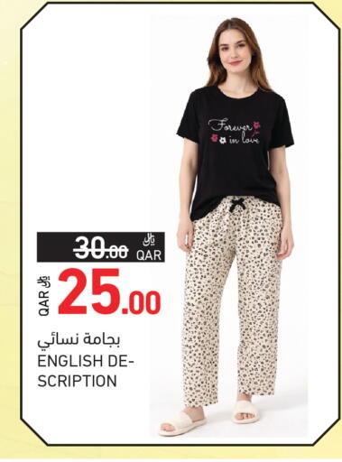 available at Aswaq Ramez in Qatar - Al Khor