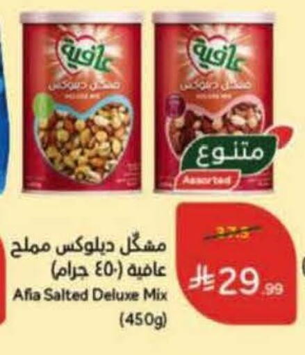 available at هايبر بنده in مملكة العربية السعودية, السعودية, سعودية - المنطقة الشرقية