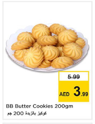 available at نستو هايبرماركت in الإمارات العربية المتحدة , الامارات - الشارقة / عجمان