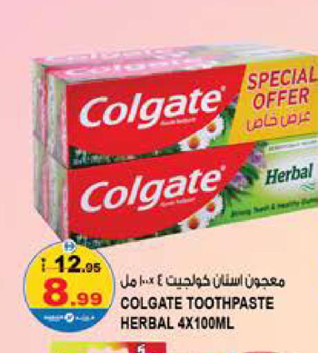 available at Hashim Hypermarket in UAE - Sharjah / Ajman
