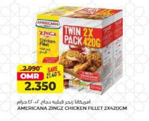 available at Saihooth Hypermarket in Oman - Sohar