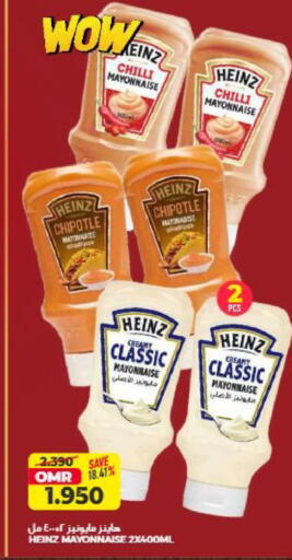 Chilli available at Saihooth Hypermarket in Oman - Sohar