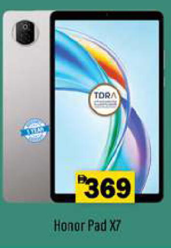 available at Gulf Hypermarket LLC in UAE - Ras al Khaimah