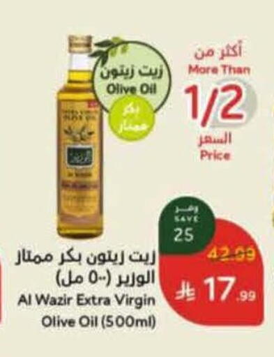 available at هايبر بنده in مملكة العربية السعودية, السعودية, سعودية - المنطقة الشرقية