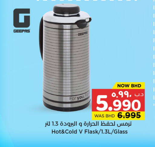 available at NESTO  in Bahrain