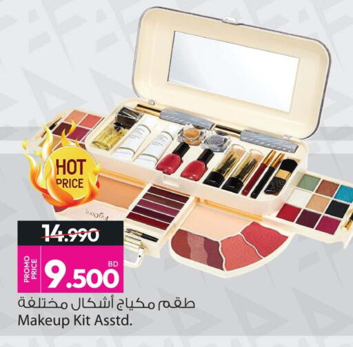 available at Ansar Gallery in Bahrain