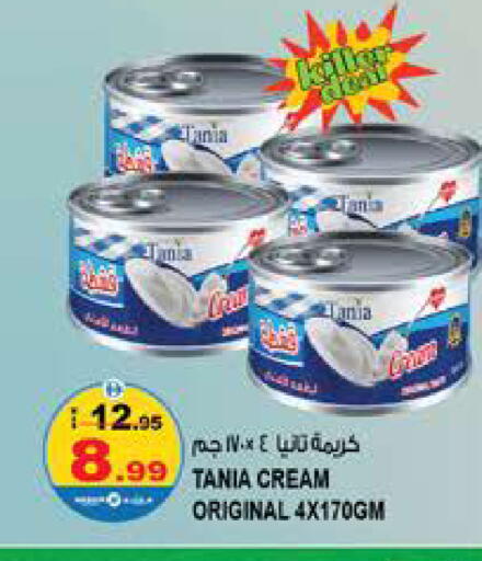 available at Hashim Hypermarket in UAE - Sharjah / Ajman