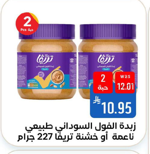 available at Shubra AlTaif in KSA, Saudi Arabia, Saudi - Ta'if