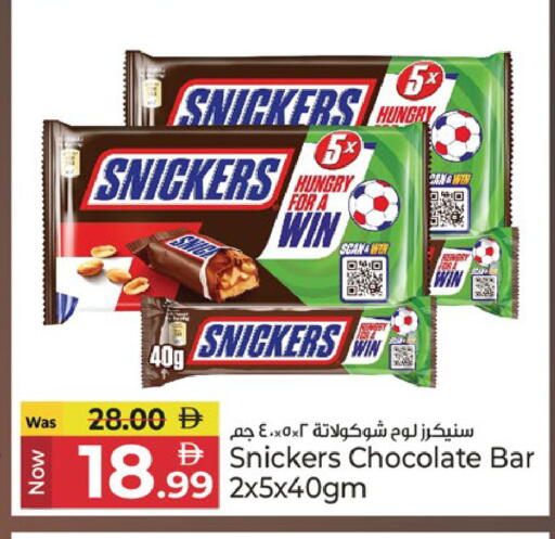 available at Kenz Hypermarket in UAE - Sharjah / Ajman
