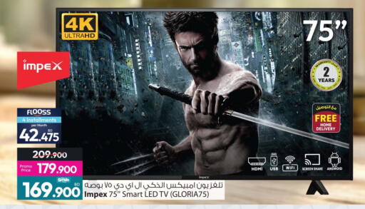 available at Ansar Gallery in Bahrain