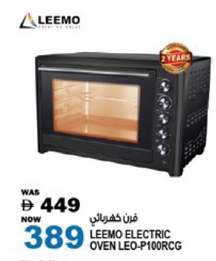 available at Hashim Hypermarket in UAE - Sharjah / Ajman