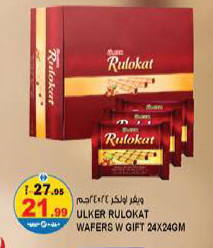 available at Hashim Hypermarket in UAE - Sharjah / Ajman
