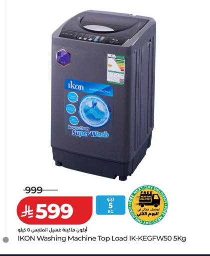 available at LULU Hypermarket in KSA, Saudi Arabia, Saudi - Al Khobar