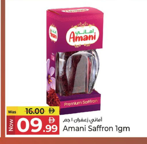Saffron available at Kenz Hypermarket in UAE - Sharjah / Ajman