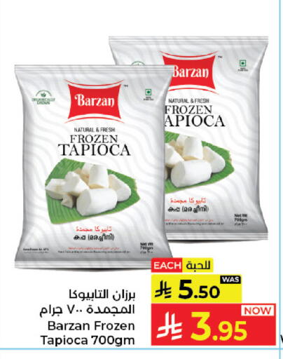 available at كبايان هايبرماركت in مملكة العربية السعودية, السعودية, سعودية - جدة