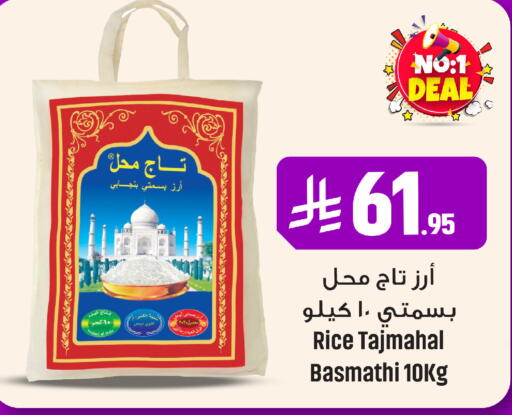 available at We One Shopping Center in KSA, Saudi Arabia, Saudi - Al Khobar