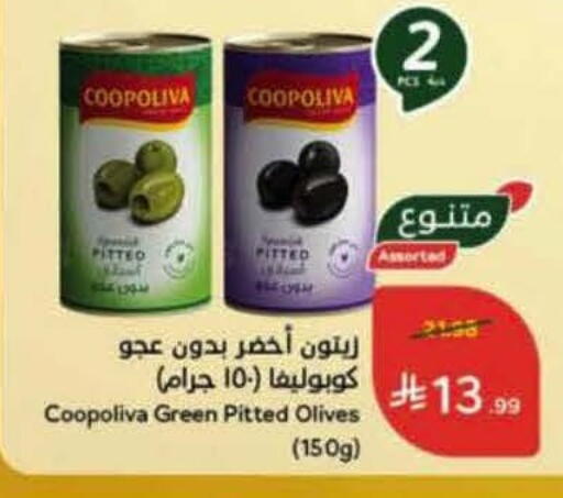 available at Hyper Panda in KSA, Saudi Arabia, Saudi - Medina