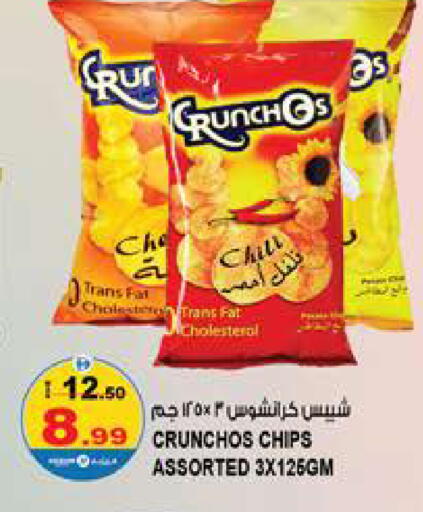 available at Hashim Hypermarket in UAE - Sharjah / Ajman