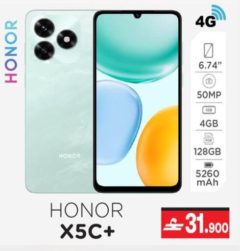 available at A & H in Oman - Muscat