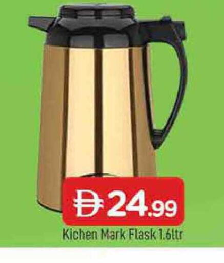 available at AL MADINA in UAE - Sharjah / Ajman