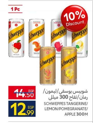 Apple Lemon Pomegranate available at كارفور in Egypt - القاهرة