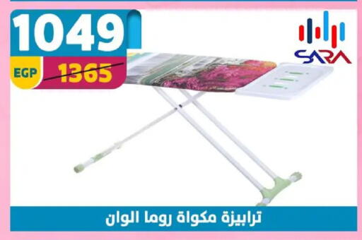 available at سنتر شاهين in Egypt - القاهرة