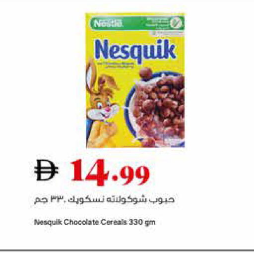 available at تروليز سوبرماركت in الإمارات العربية المتحدة , الامارات - الشارقة / عجمان