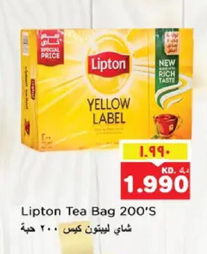 available at نستو هايبر ماركت in الكويت - مدينة الكويت