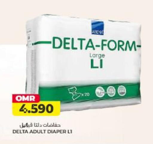 available at Saihooth Hypermarket in Oman - Sohar