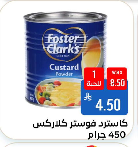 available at شبرا الطائف in مملكة العربية السعودية, السعودية, سعودية - الطائف