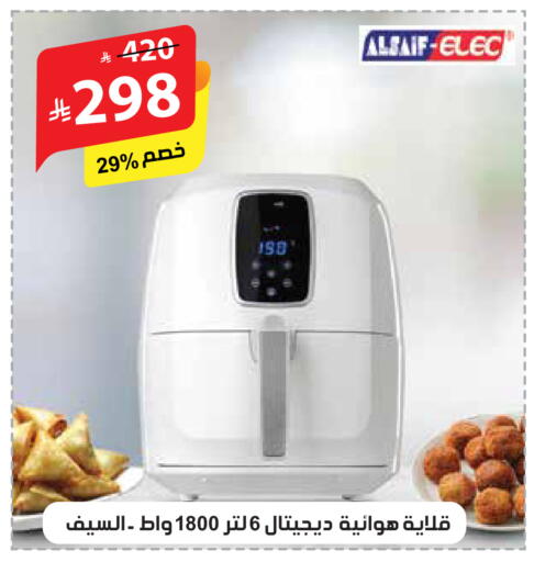 available at الهدايا سنتر in مملكة العربية السعودية, السعودية, سعودية - مكة المكرمة