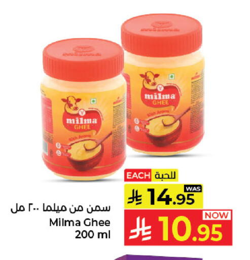available at Kabayan Hypermarket in KSA, Saudi Arabia, Saudi - Jeddah