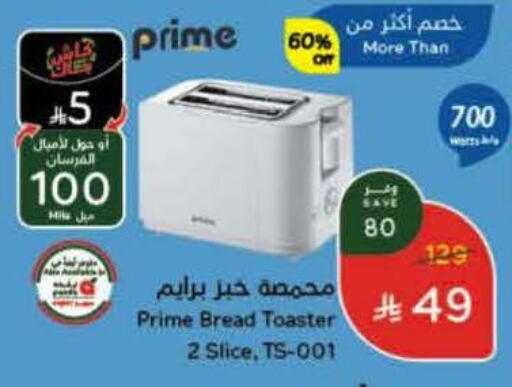 available at Hyper Panda in KSA, Saudi Arabia, Saudi - Al Khobar