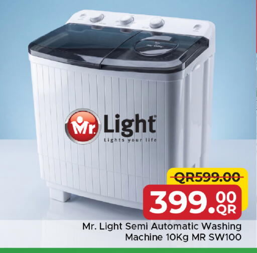 available at Family Food Centre in Qatar - Doha