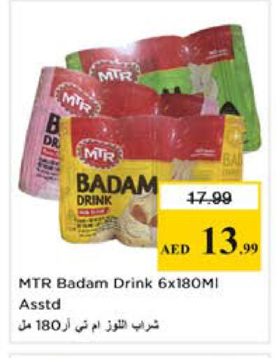 available at نستو هايبرماركت in الإمارات العربية المتحدة , الامارات - دبي