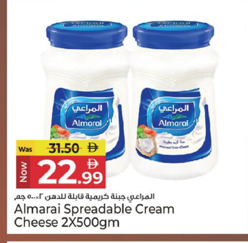 available at Kenz Hypermarket in UAE - Sharjah / Ajman