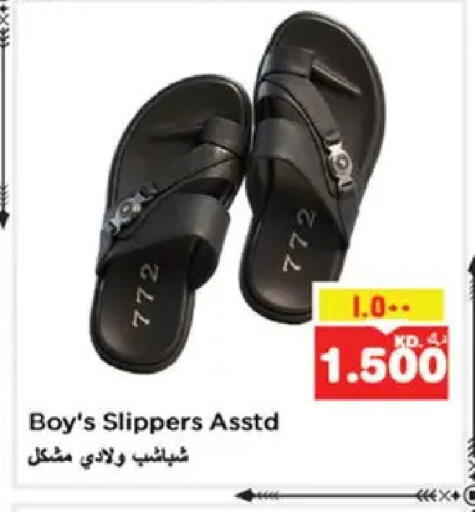 available at نستو هايبر ماركت in الكويت - مدينة الكويت