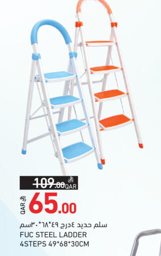 available at Aswaq Ramez in Qatar - Al Daayen