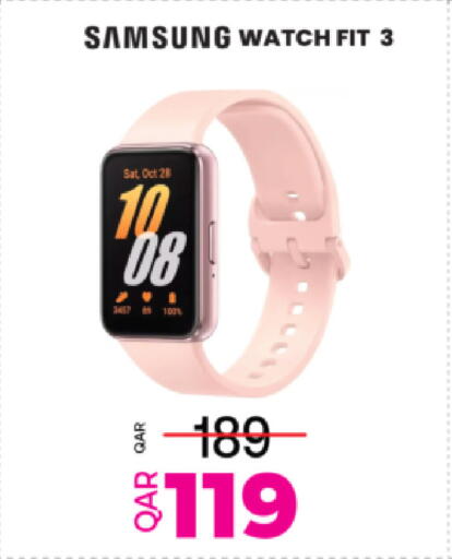 available at أنصار جاليري in قطر - الريان