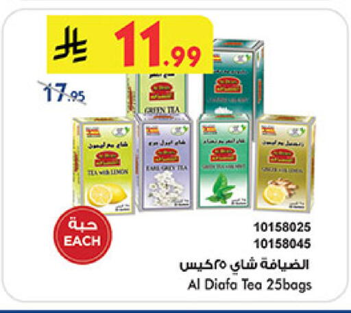 available at Bin Dawood in KSA, Saudi Arabia, Saudi - Jeddah